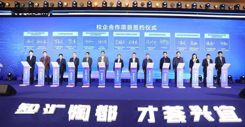 智匯陶都,才薈興宜