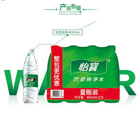 怡寶、泉益與順德龍江怡寶桶裝水 選擇、咨詢與健康飲水指南