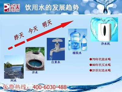 北京市順義區(qū)家用凈水機(jī)選購(gòu)指南 價(jià)格、品牌與桶裝水替代方案